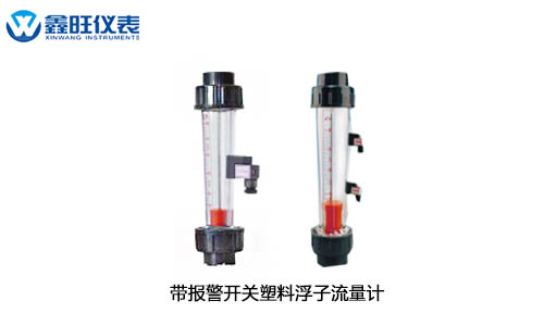 15028618841207.jpg 帶報警開關(guān)附屬圖.jpg