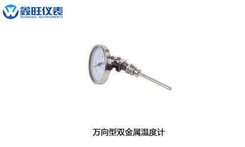 15030382372653.jpg 萬(wàn)向型附屬圖.jpg